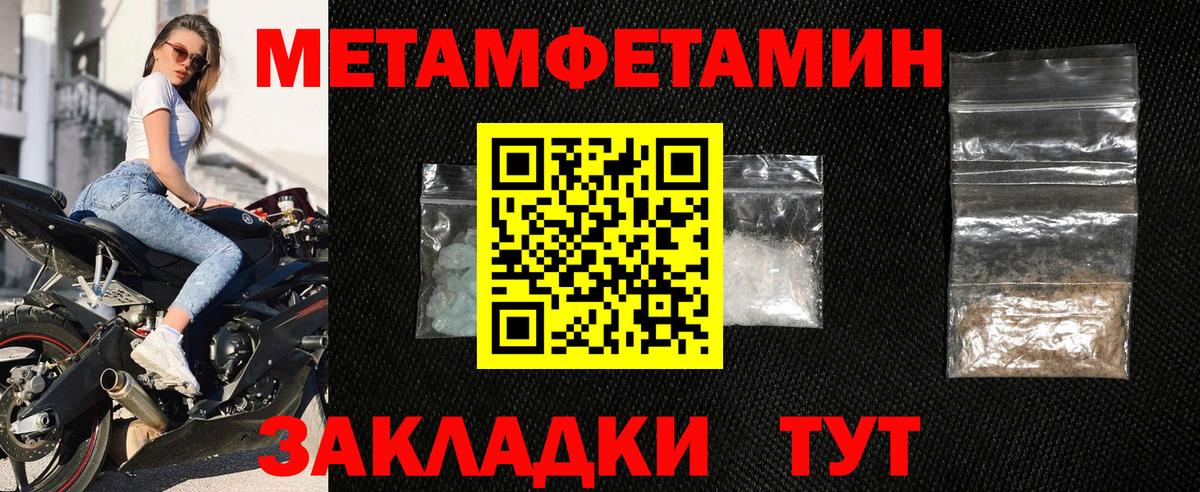 АМФ 97%  АМФЕТАМИН  Киселёвск  Вход с VPN 