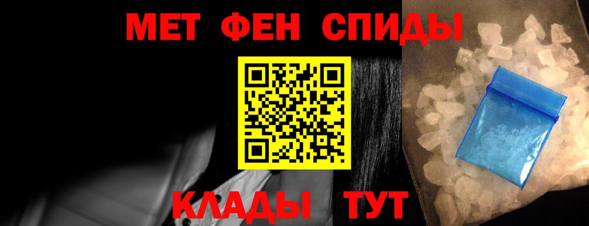 АМФ 97% Киселёвск