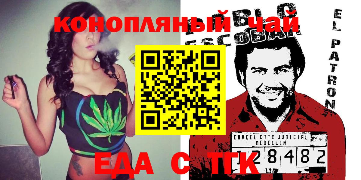 ГАШИШ Киселёвск