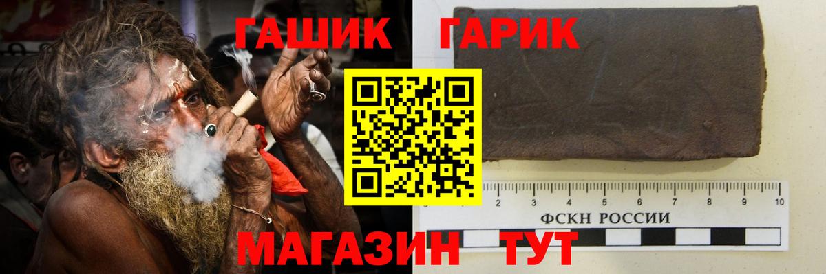 ГАШИШ VHQ Киселёвск