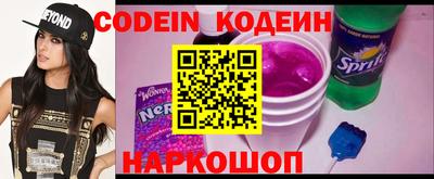 спайс Ипатово