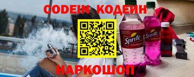 спайс Ипатово