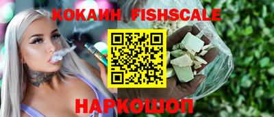 спайс Ипатово