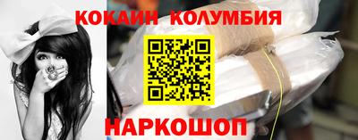2c-b Ирбит
