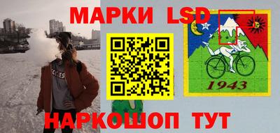 спайс Ипатово