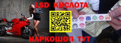 2c-b Ирбит