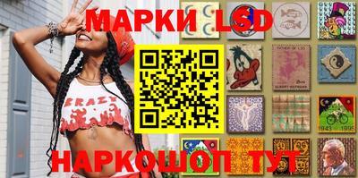 спайс Ипатово