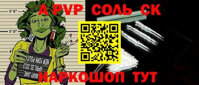 прущая мука Изобильный