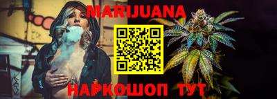 спайс Ипатово