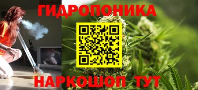 спайс Ипатово