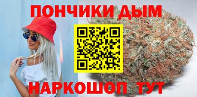спайс Ипатово