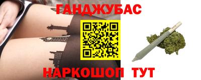 спайс Ипатово