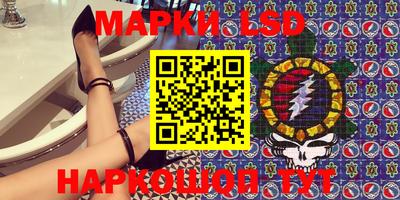 спайс Ипатово