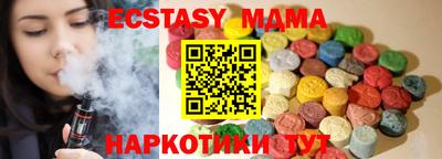 спайс Ипатово
