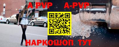 спайс Ипатово