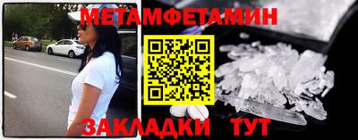 спайс Ипатово