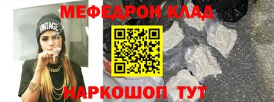 спайс Ипатово