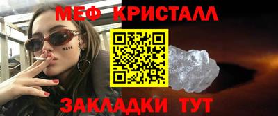 спайс Ипатово