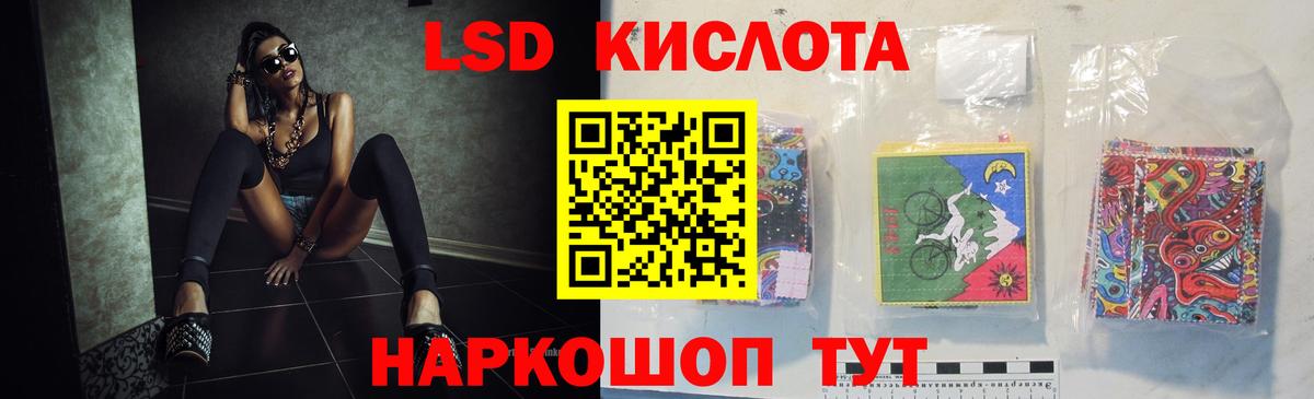 LSD-25 экстази ecstasy  ЛСД экстази кислота  Вход с VPN  Киселёвск 