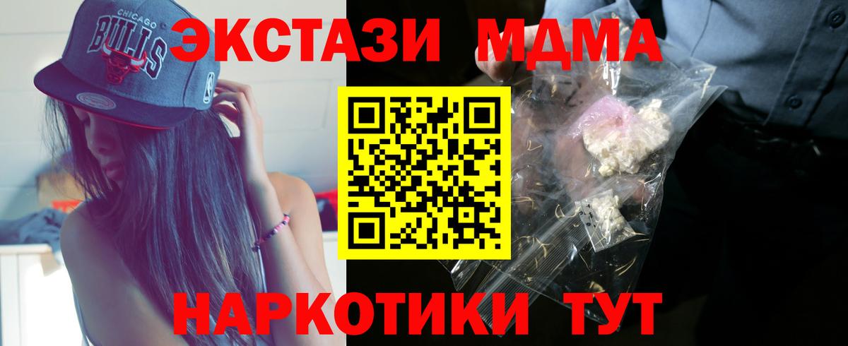 MDMA VHQ Киселёвск