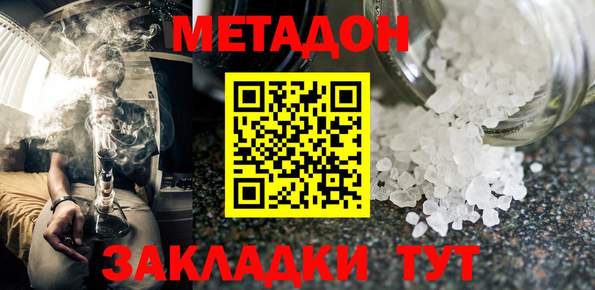 Кокаин  МЕФ  NBOMe  Бошки Шишки  ГАШ  Вход с VPN  Мефедрон   ГАШ  Киселёвск  Alpha PVP СК кристаллы 