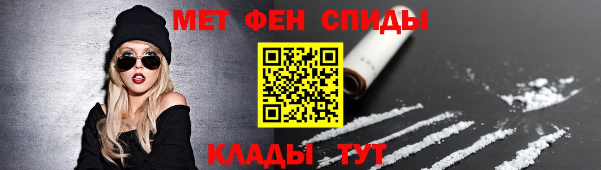 Киселёвск  Первитин  Вход с VPN  МЕТАМФЕТАМИН пудра  МЕТАМФЕТАМИН пудра 