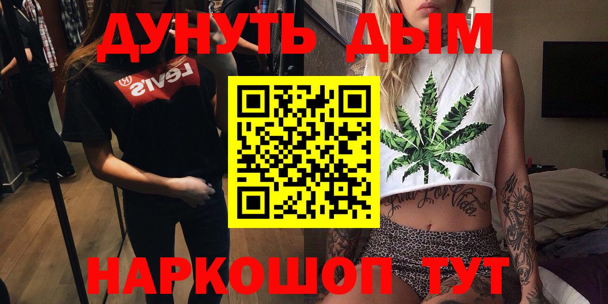 Конопля планчик  Шишки марихуана MAZAR  Бошки марихуана SATIVA & INDICA  Вход с VPN  Киселёвск 
